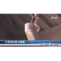我司承建鳳凰國際菜市場肉菜追溯項(xiàng)目獲媒體報(bào)道